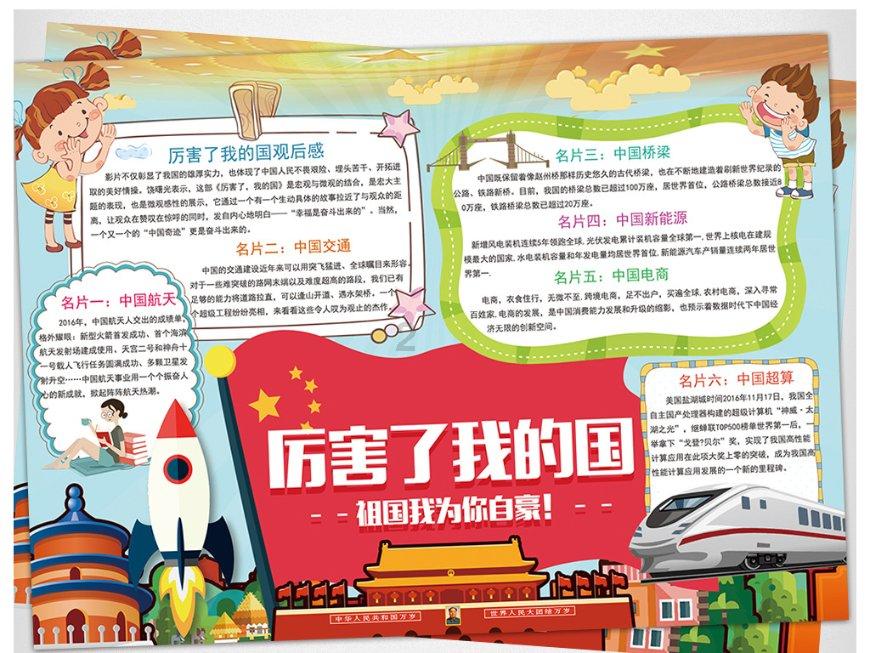 了解员工正常离职节假日加班费被扣合法吗?知识星球,轻松掌握专业知识